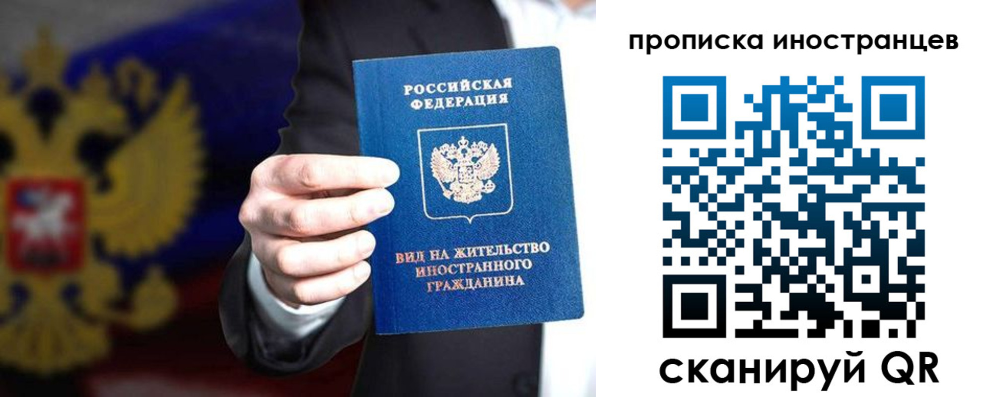 пропишу в квартире в Костромской области