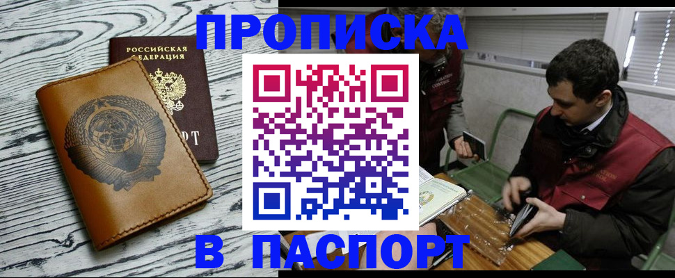 временная регистрация адрес в Костромской области