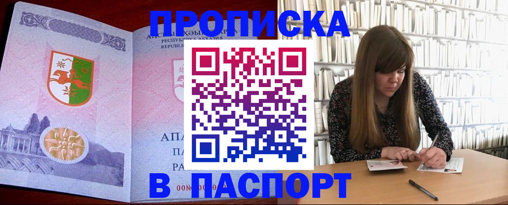 временная регистрация поиск в Костромской области