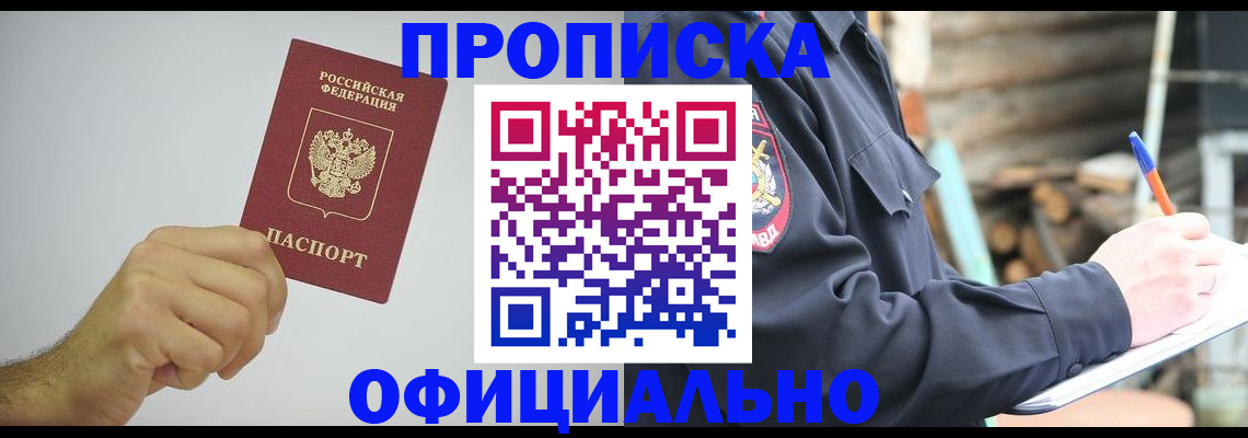 регистрация для школы в Костромской области