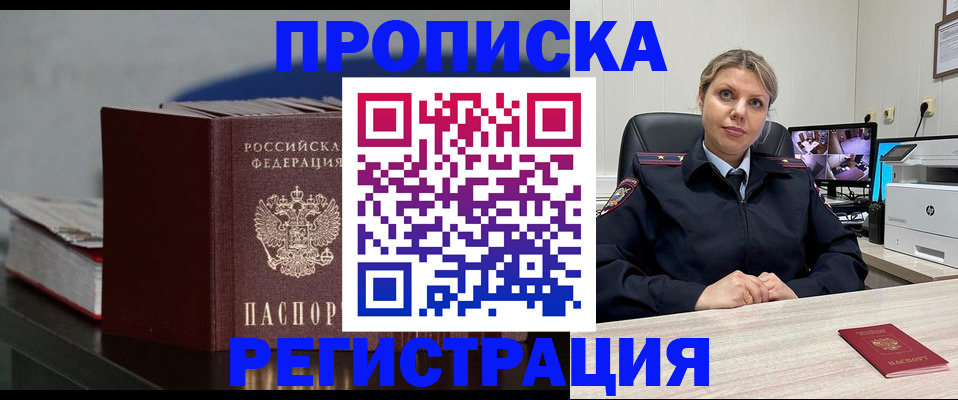пропишу в квартире в Костромской области