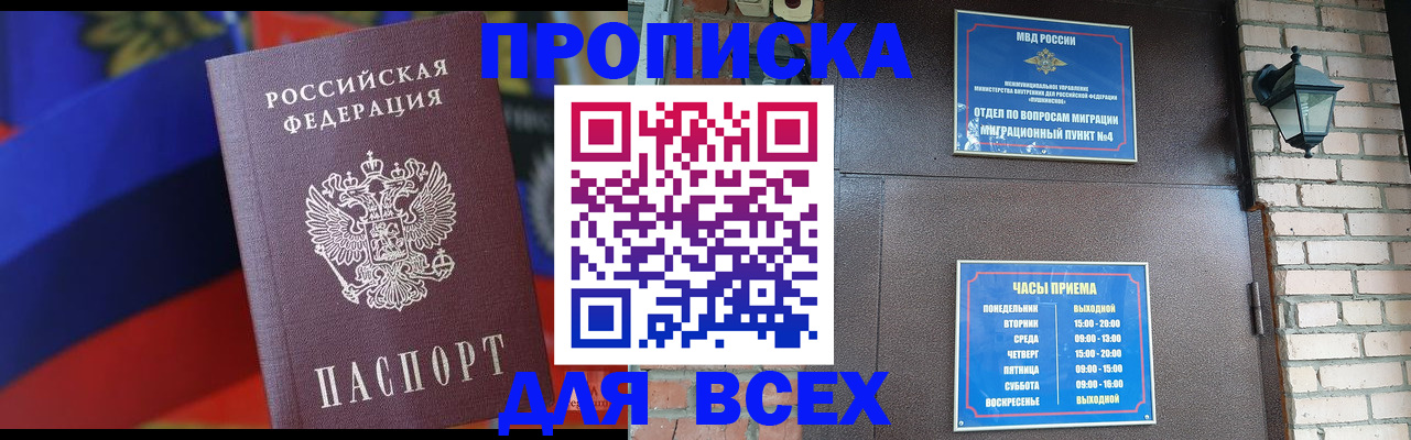 регистрация в Костромской области