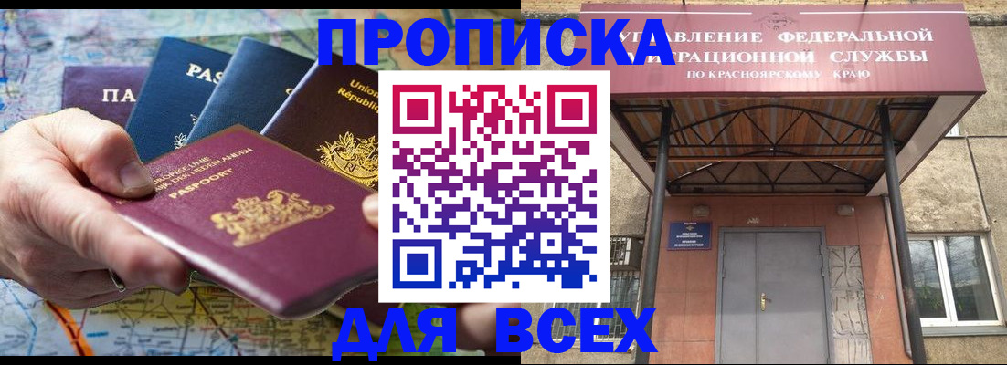 временная регистрация в квартире в Костромской области